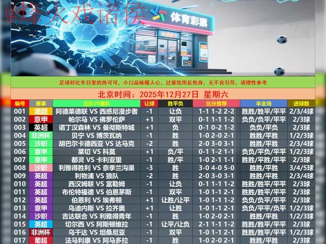 世界杯盘口网站