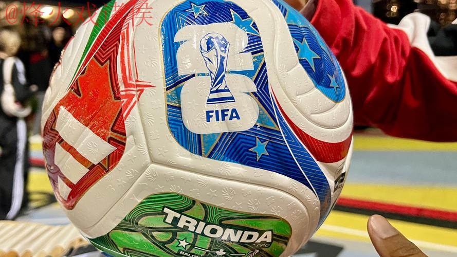 2026世界杯滚球技巧