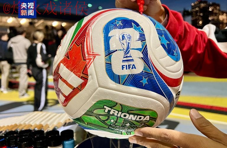 2026世界杯滚球APP下载入口地址