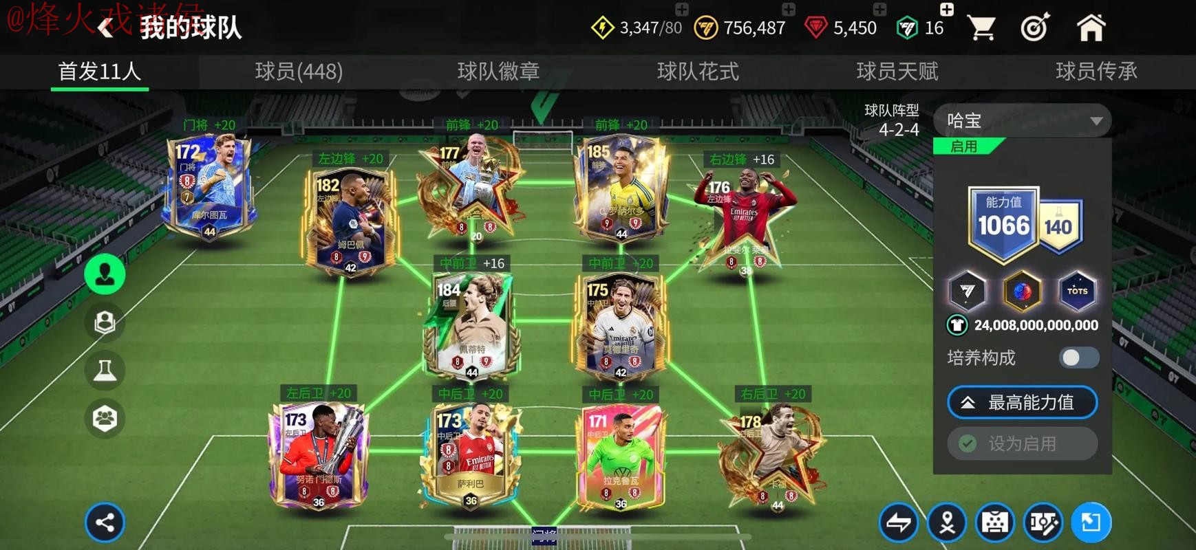 世界杯投注苹果热门