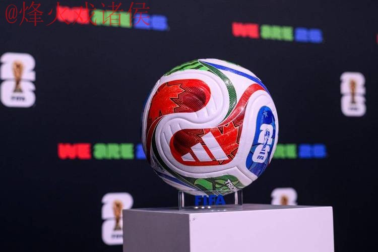 2026世界杯滚球在线最佳 2026世界杯滚球在线最佳